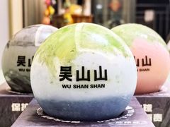 -吴山山·椰子酸奶(天河南店)