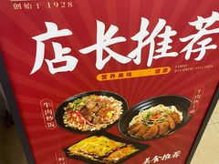 -蔡林记(广埠屯店)