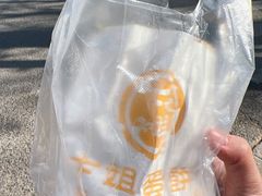 招牌鸡蛋饼-卞姐蛋饼(陕西南路店)