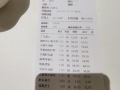 -茉里粤菜(皇姑万象汇店)