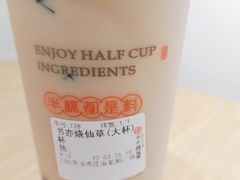 -书亦烧仙草(紫荆广场店)