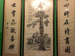 -卫鼎轩·曹公馆(鼓楼店)