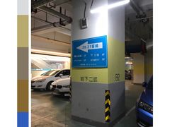 -爱琴海购物公园-地下停车场