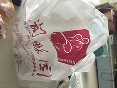 闻酥园(文殊院店)-闻酥园(青羊区人民中路店)