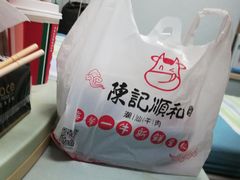 -陈记顺和潮汕鲜牛肉火锅(棠德南路店)