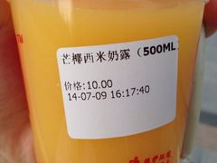 iphone_upload_pic-沪上阿姨·精选茶饮(惠山万达店)