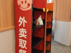 -永和大王(长寿路店)