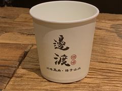 -邊渡咖啡