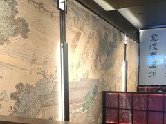 -古都历食南京菜·烤鸭·鸭血粉丝·汤包(南京博物院店)