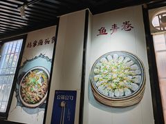 -苏记餐厅(叠南店)