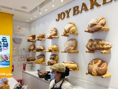 -嘉华饼屋JOY BAKERY(南屏街店)