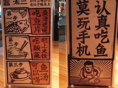 -太二酸菜鱼(正大广场店)