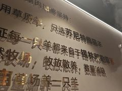 -东门口·新式老北京火锅(河西龙湖天街店)