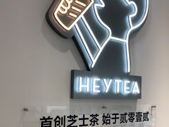-喜茶(广州番禺奥园广场店)