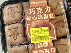 -7fresh七鲜(大族广场店)