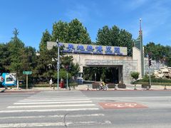 -南宫五洲植物乐园