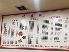 -凡老头米线砂锅(古荡新村西粮站)
