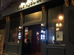 -The Cheebat 锌吧·Bistro(体育西店)