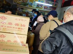 -赵府街副食店
