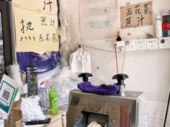 -细妹五香牛杂(步行街店)