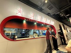 -鱼酷活鱼烤鱼(新世界城店)