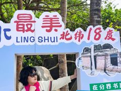 -海南分界洲岛旅游区