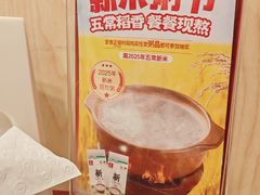 -宏状元现熬粥·京味菜(五棵松店)
