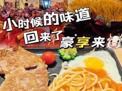 -豪享来(我格广场店)