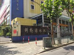 -大同中学游泳