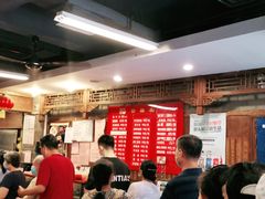 -天兴居(鲜鱼口街店)
