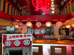 -有喜屋·鲜鸡烧鸟·居酒屋(安龙路店)