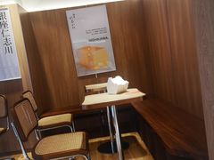 -银座仁志川·生吐司专门店(香港广场店)