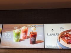 -星巴克臻选(济南万达店)