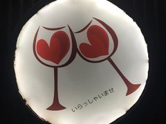 -気楽亭和食料理(气乐亭大世界本店)