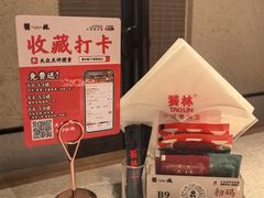 -饕林餐厅(春熙路店)