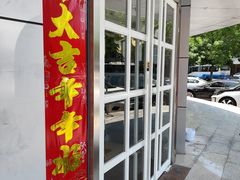 -花舍·新派粤菜·西餐·下午茶(亚运村·鸟巢店)