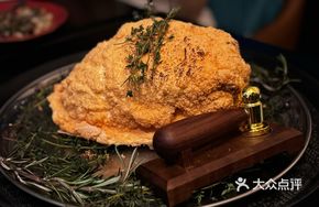 French Salt-Baked Qingyuan Free-Range Chicken