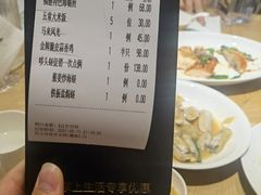 -莆田餐厅PUTIEN(三里屯店)