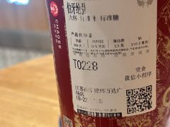 -霸王茶姬(建邺万达广场店)
