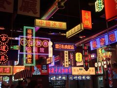 -王庄阿咪海鲜大排档(象园店)