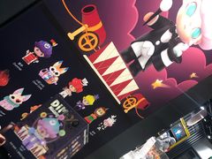 -泡泡玛特POPMART(壹号店)