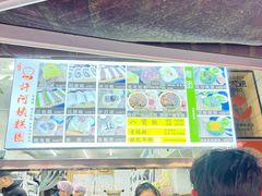 -许阿姨糕团店(南京总店)