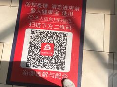 -眉州东坡(博雅店)