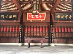 -蒋氏故居