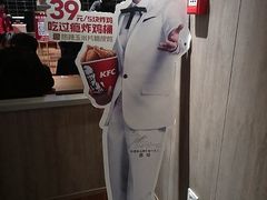 -肯德基(宝利丰店)