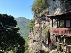 -东南悬空寺方广岩