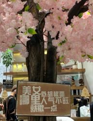 -简影造型·自选烫染接发salon