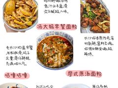 -黄兴南路步行商业街