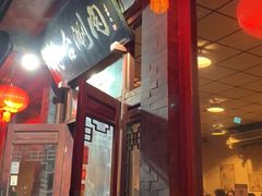 -将台涮肉(酒仙桥店)