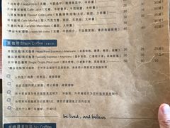 菜单-Be Lived Cafe比例咖啡(摩天轮店)